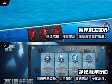 🌊2025最火大海游戏合集，玩家狂热推荐！🔥截图3