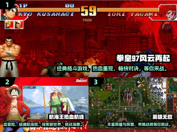 🔥2024老男人必玩经典游戏排行榜🔥截图2