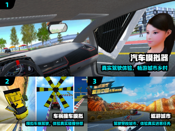 🚗2025最火汽车游戏TOP榜🔥截图2