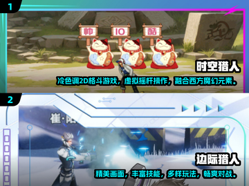 🔥2024男生必玩经典游戏合集🎮截图3