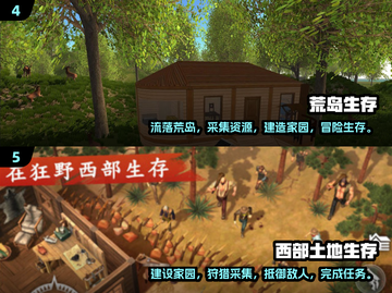 🔥2025最受欢迎的开荒建房游戏大盘点！ HOUSE截图3
