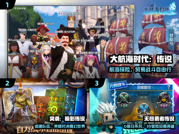 🔥2025必玩传说系列神作排行🎮截图2