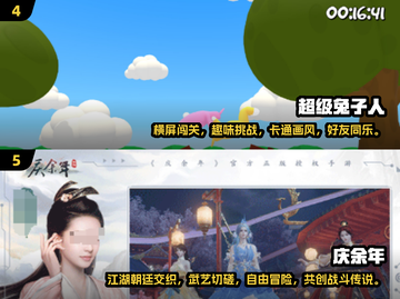两人在家玩什么？这些小游戏超有趣🔥🎮截图3