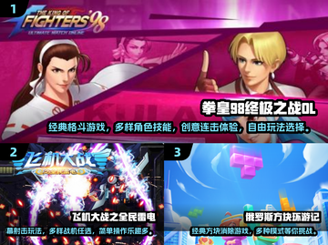 🔥2002年超耐玩手游推荐，带你重温经典！🎮截图2