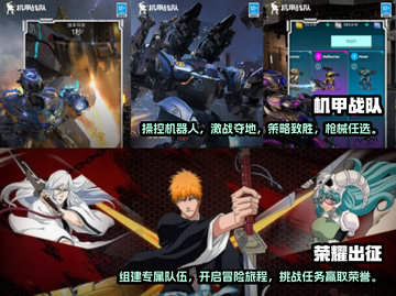 2024年必玩🔥新款手游排行榜💥截图3