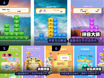 🔥9个月宝宝早教游戏TOP榜✨免费下载2025流行推荐截图3