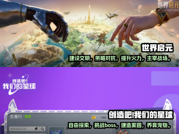 🌍2025年超耐玩世界游戏大盘点！🔥截图4