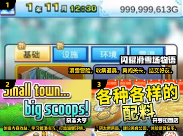 玩到停不下来！🔥2024开罗游戏合集推荐🎮截图2