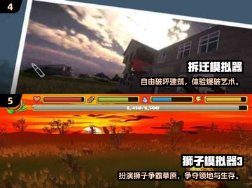 🎮2025超耐玩3D模拟器手游大揭秘！截图3