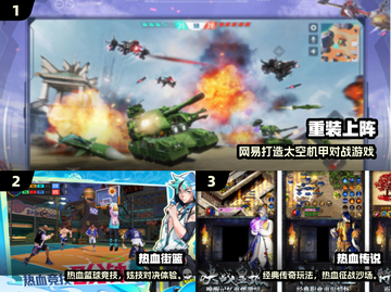 🔥2024最燃PVP手游推荐！电竞玩家必入榜单🎮截图2
