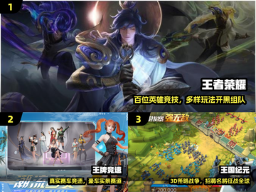 🔥2025最火王者游戏TOP榜💥截图2