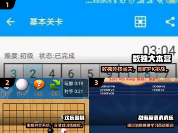 📚小学益智游戏大揭秘！2025最🔥合集来啦💥截图2