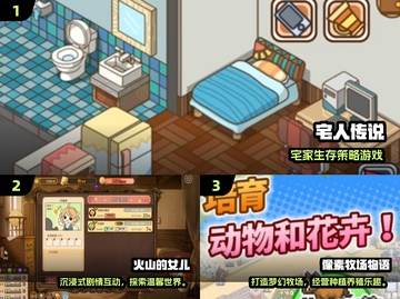2025必玩🔥单机小游戏合集🎮无网络也能嗨翻天！截图2