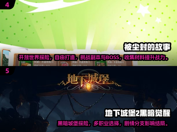 💎2025寻宝手游TOP榜！经典耐玩必入清单🔥截图3