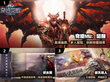 🔥2024最耐玩RPG网游TOP5💥截图2