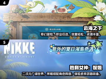 🔥2025热门网游排行榜✨未来最火游戏等你来战！截图3