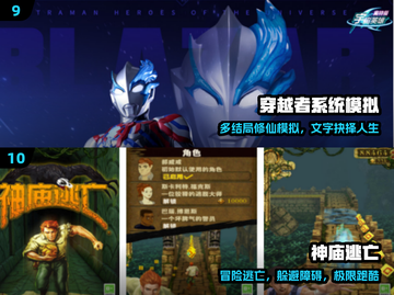 🔥2024十大单机神作，离线畅玩💥截图5