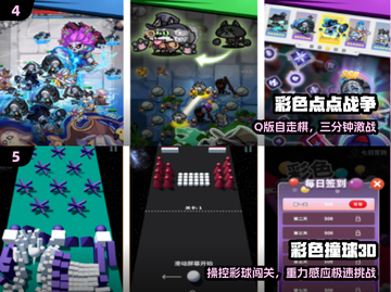 2025爆款彩蛋手游🔥免费下载截图3