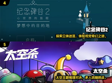 14-15岁必玩益智手游🔥2025高质推荐🎮截图3