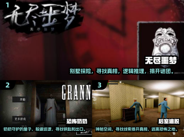 密室逃脱手游推荐💥2025年最耐玩🔥截图2
