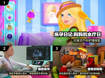 🤰🏻2025必玩孕妇游戏榜单💥超治愈推荐！截图2