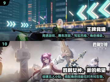 🎮2025最火大型游戏TOP10榜单🔥截图5