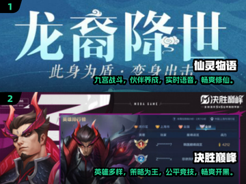 🔥2025年必玩！热门联机游戏大全🎮截图5