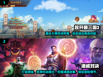 小学生必玩卡牌游戏🔥2024超全推荐！截图3