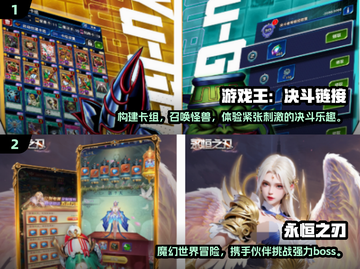 🔥2025最受欢迎RPG网游排行榜✨截图3