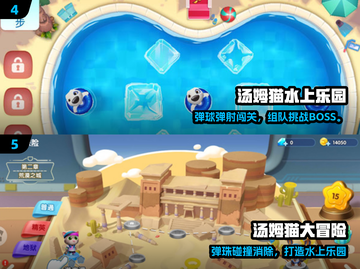 🔥2025最火汤姆猫跑酷游戏全汇总🎮截图3
