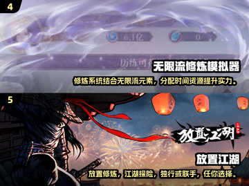 🔥2025最受欢迎的养成放置类游戏大全💥截图3