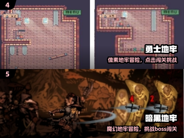 🔥经典地牢游戏合集2024下载！🎮截图3