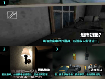 🔥2025热门恐怖游戏合集｜小小梦魇同类推荐👻截图2