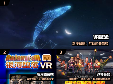 🔥2025最炸VR游戏推荐💥截图2