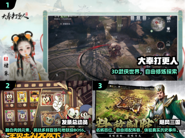 🔥2025未公测手游大揭秘！🎮这些新游你绝对没见过！截图2