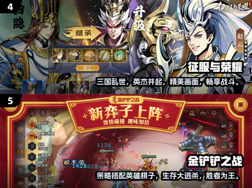 🔥2025最火不氪金手游排行榜✅玩到停不下来！截图3