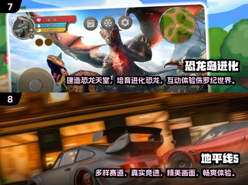 🔥2024必玩！和好友同乐的手游推荐来啦！🎮截图4