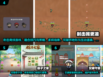 🔥2025超好玩小游戏合集来袭！🎮✨截图3