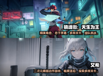 2024超🔥二次元角色扮演游戏合集🎉截图4