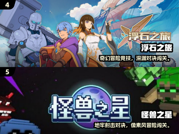🔥2024地牢冒险手游TOP榜！✨截图3