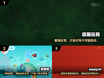 🐾2025猫咪最爱手游合集！手机游戏推荐来啦~截图2