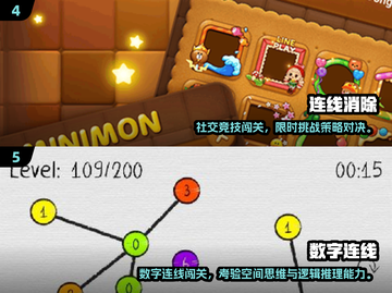 2025必玩连线游戏合集🔥高质推荐🎮截图3