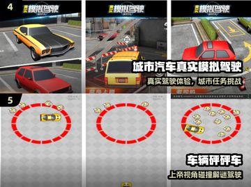 🔥2025最火赛车游戏TOP榜💥截图3