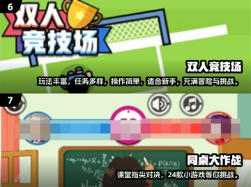 🎮双人同屏激战TOP榜！2024最火手机对战游戏🔥截图4