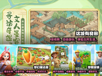 2023超🔥种菜游戏推荐！休闲有趣🌱截图2