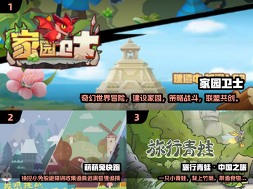 🔥2025最火快手小游戏合集，玩到停不下来！🎮截图2