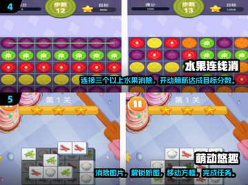 2025年超🔥小孩手机游戏推荐🎮宝爸宝妈快收藏！截图3
