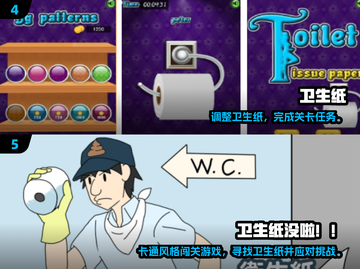 2025超🔥撕纸游戏推荐，轻松解压又上头！💥截图3