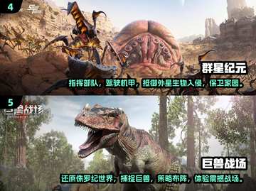 🔥2025必玩科幻游戏推荐🚀未来感拉满！截图3