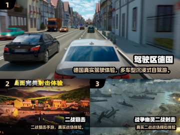 🔥2025德国游戏TOP榜！🎮高人气神作推荐截图2